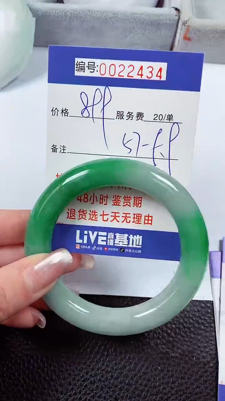 【闪购商品】拍下以实物为准00022434