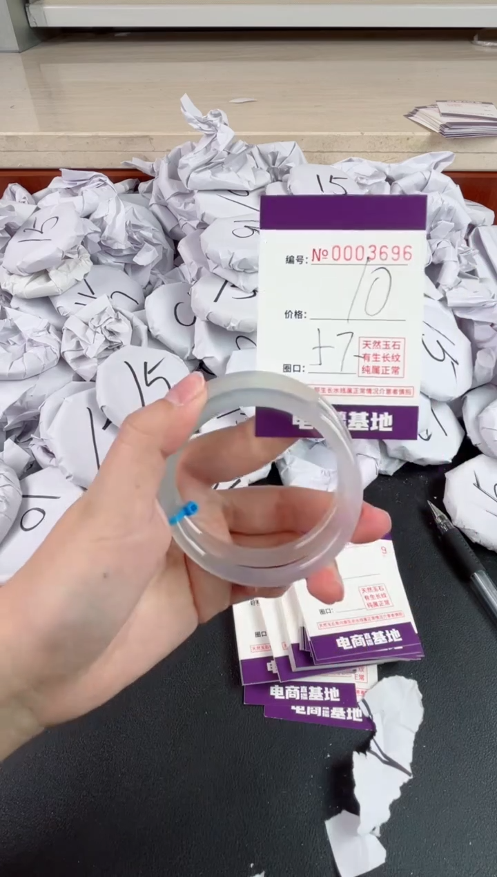 【闪购商品】玛瑙/玉髓手镯未镶嵌3696