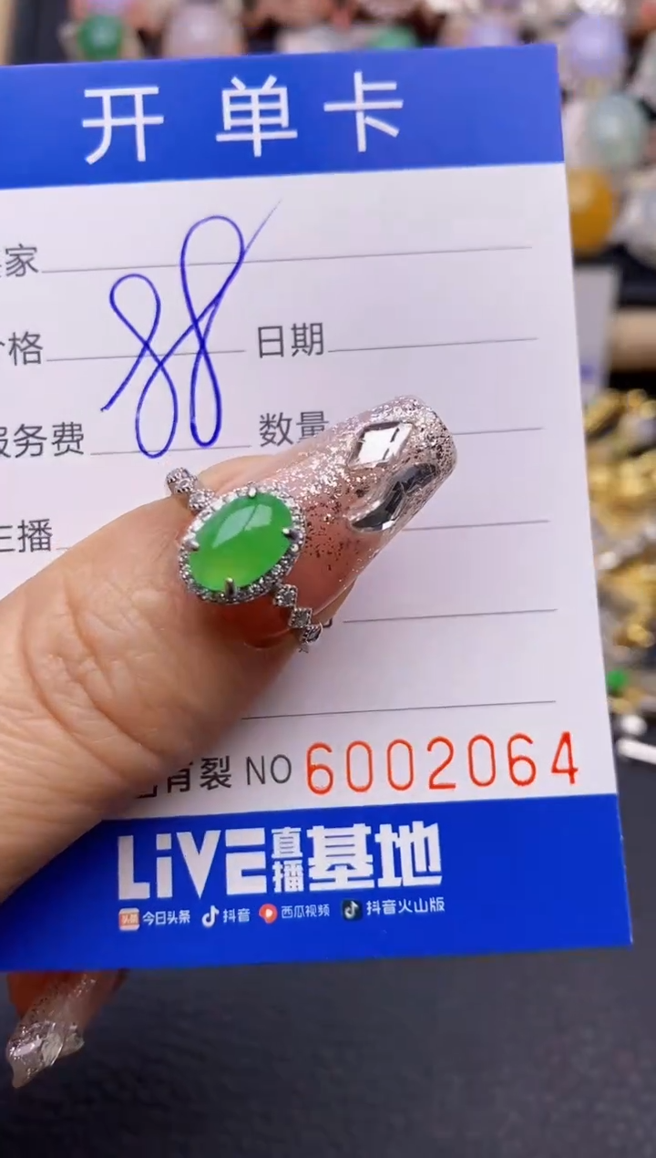 【闪购商品】翡翠戒指银S925镶嵌2064