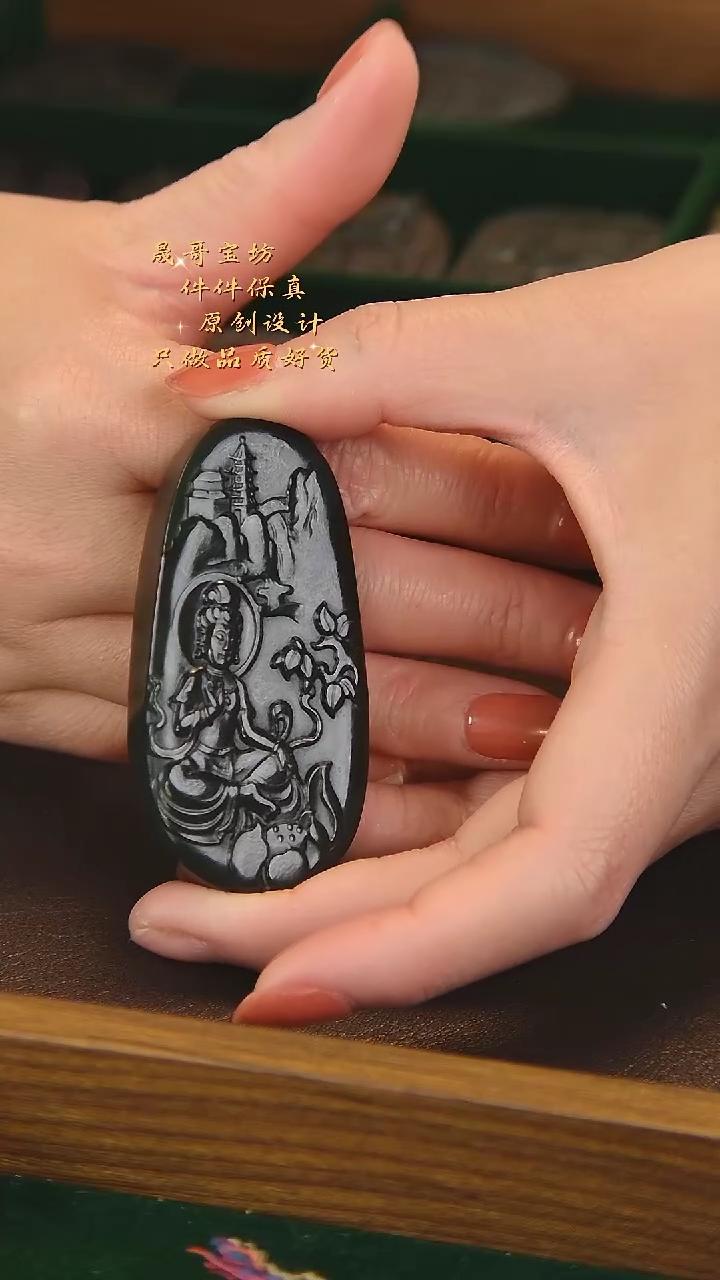 【闪购商品】和田玉（碧玉）颈饰未镶嵌和田玉（以主播展示为主）