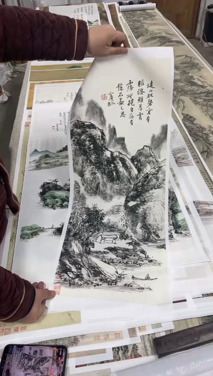 黄宾虹 远山云雾 微喷复刻