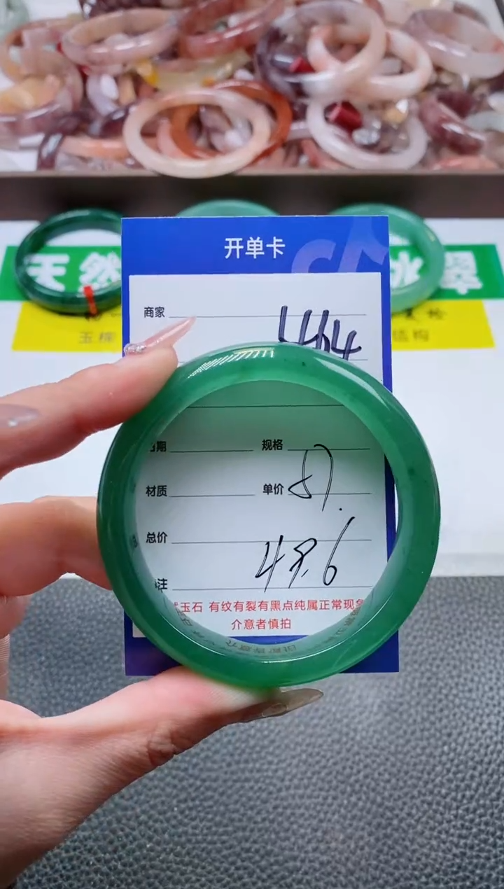 【闪购商品】石英质玉手镯未镶嵌464-57