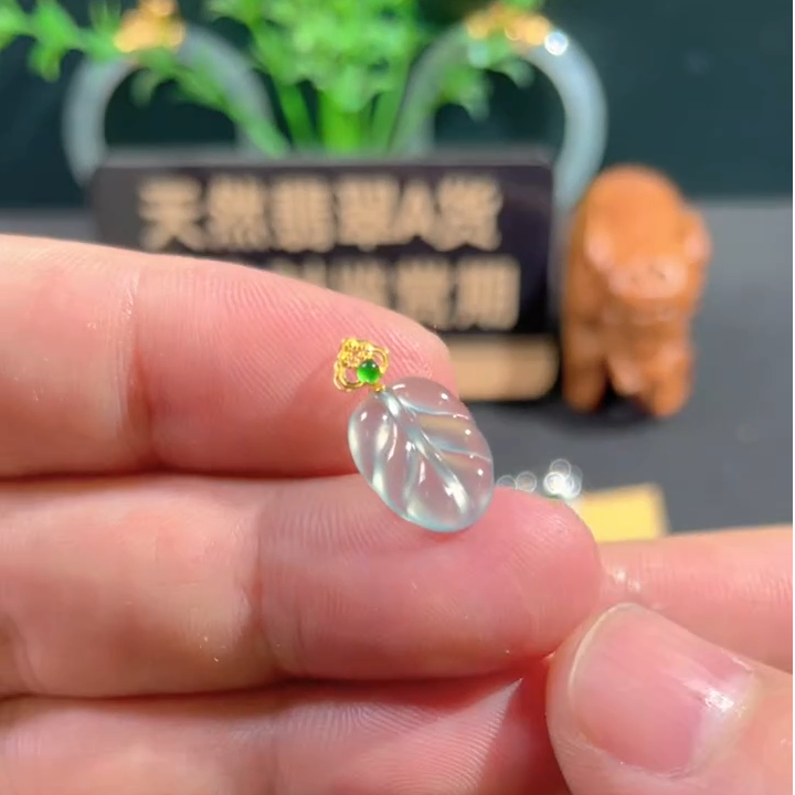 天然A货翡翠18K金镶冰种晴水叶子 揭阳精工雕 抖音质检多样性发货
