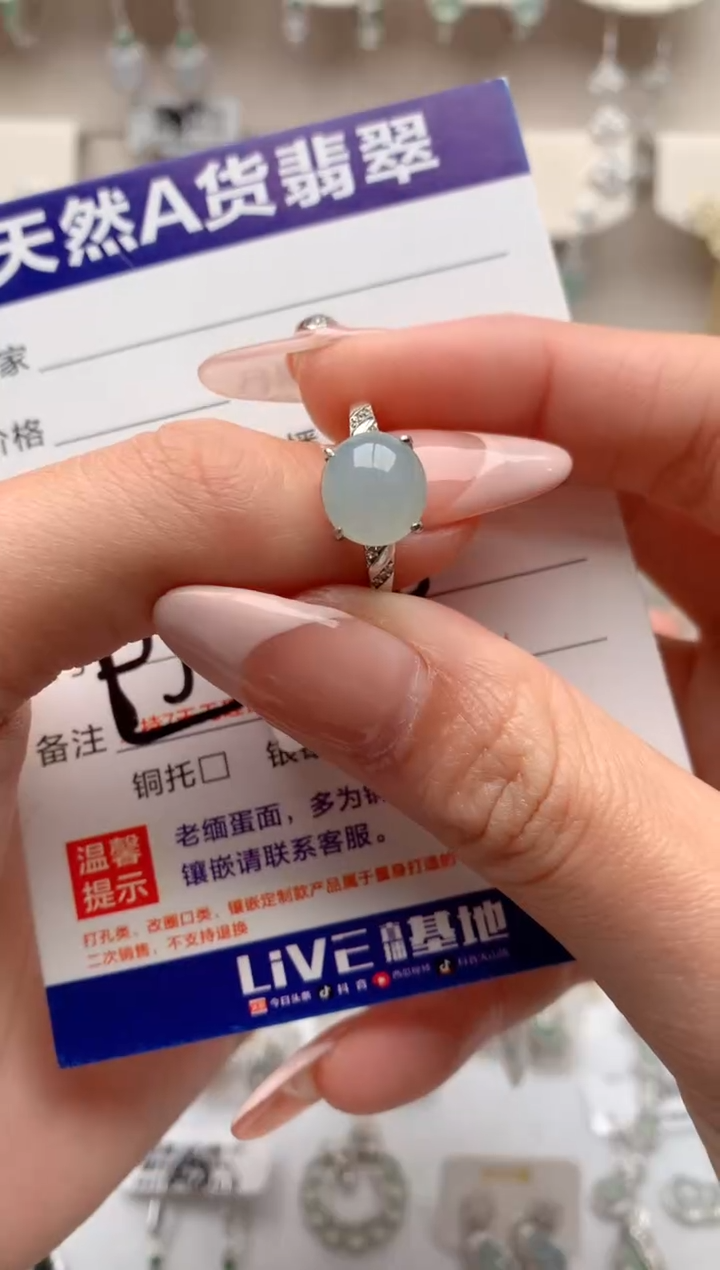 【闪购商品】翡翠戒指银S925镶嵌3号