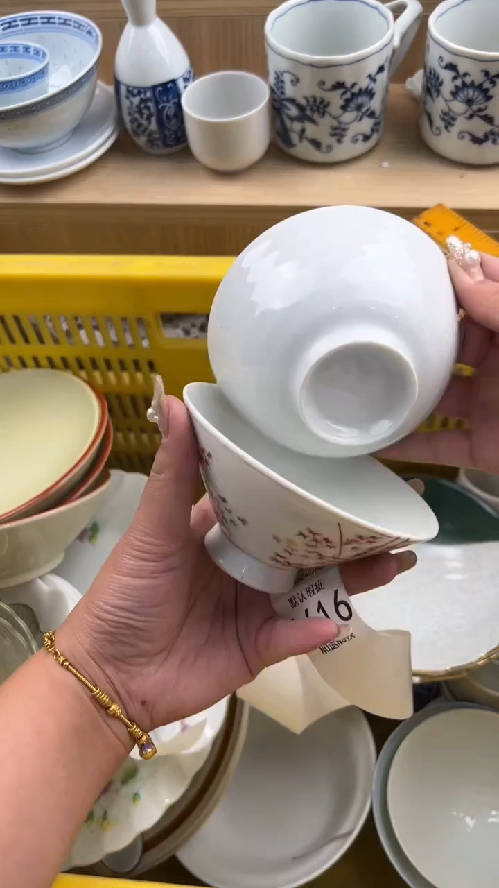 1616默认微瑕，满20元包邮