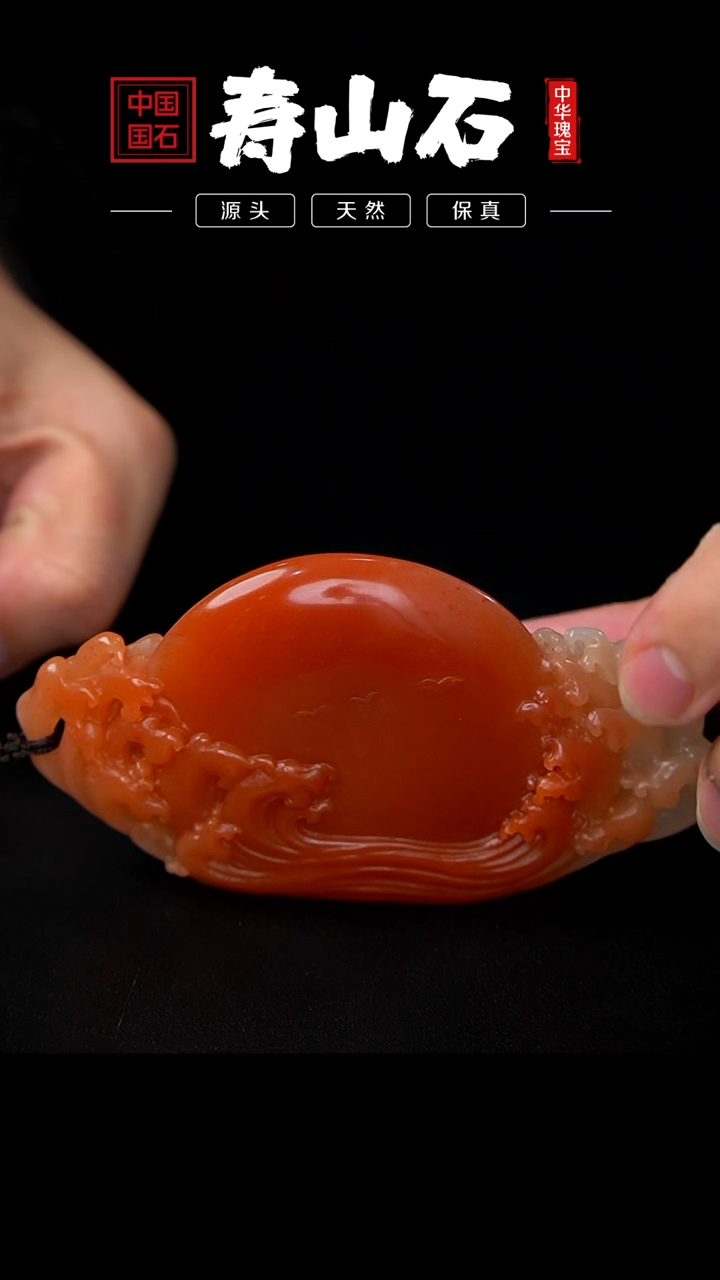 【闪购商品】寿山石印石结晶芙蓉石