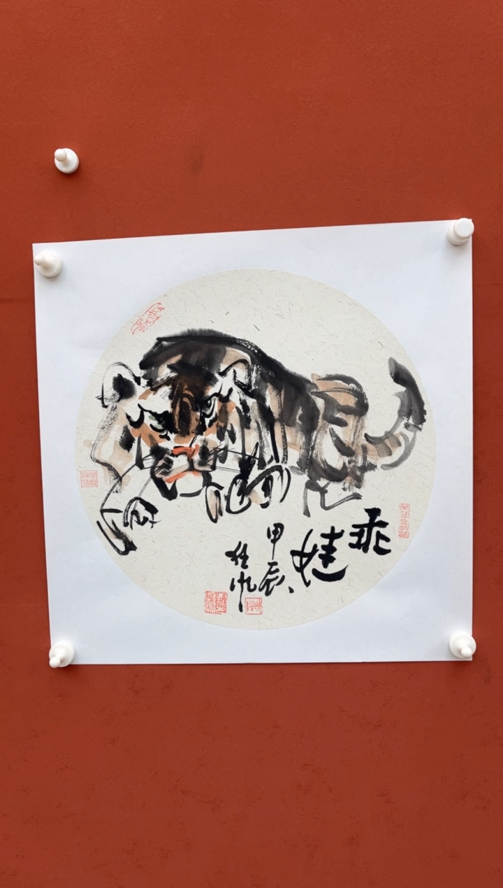 【闪购商品】国画乖娃-圆扇-托底