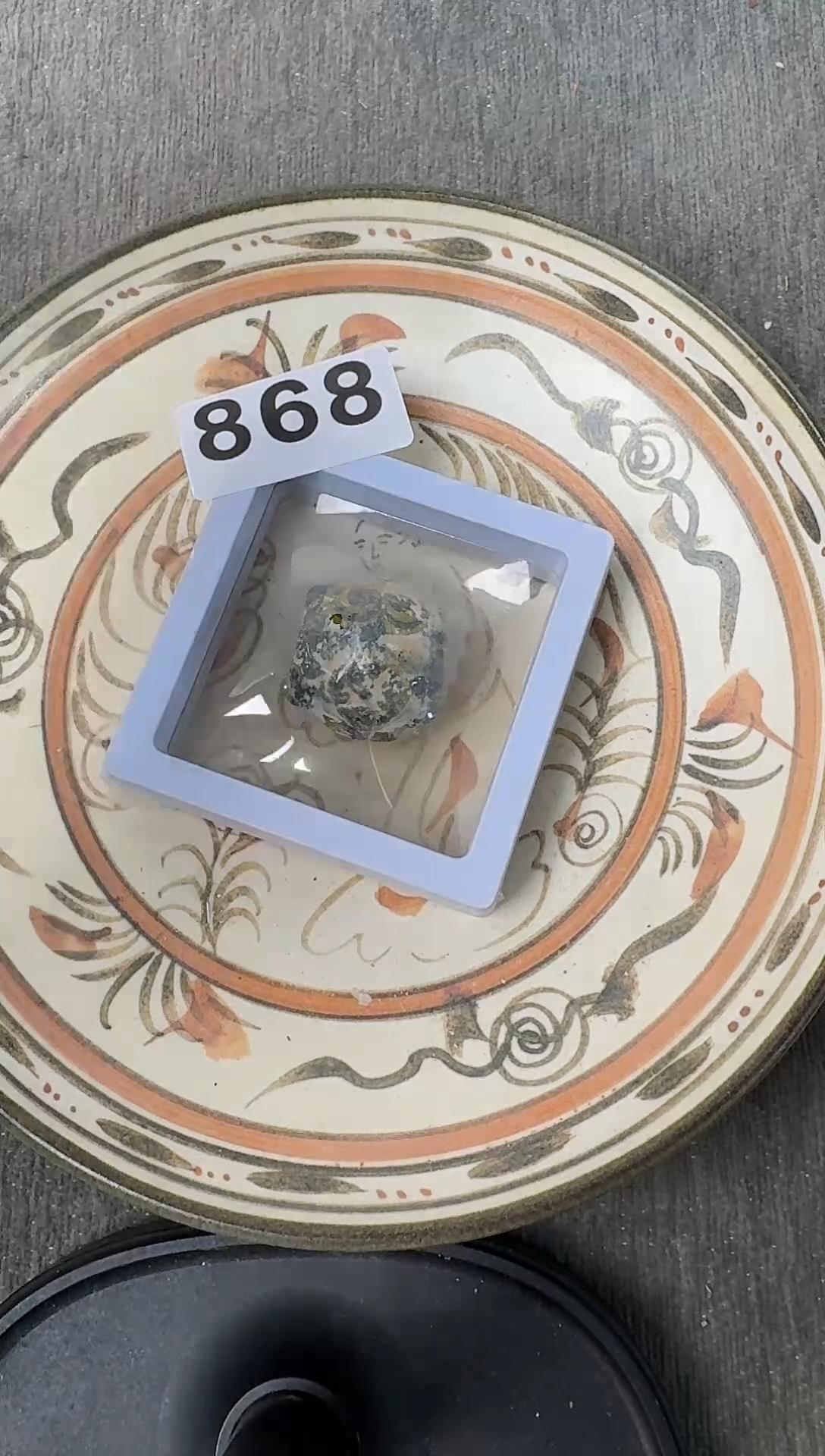 未镶嵌和田玉摆件88888