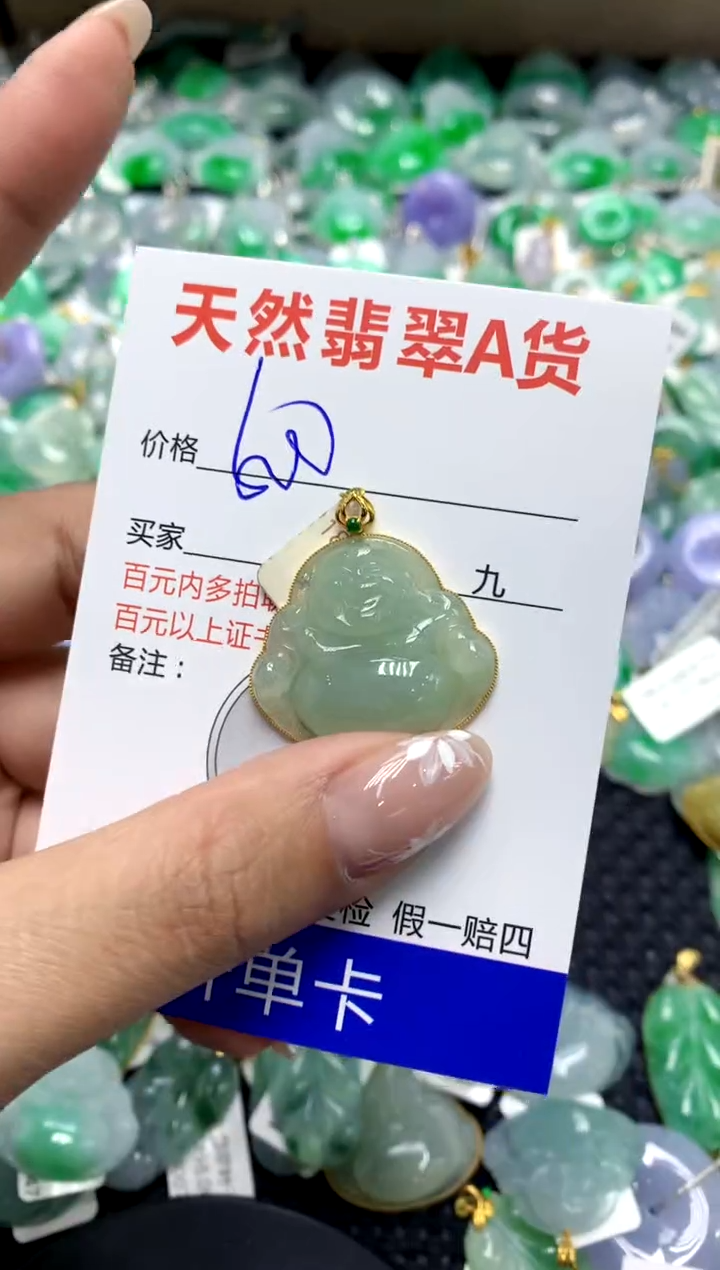 【闪购商品】翡翠颈饰18K金镶嵌1111111111111111111