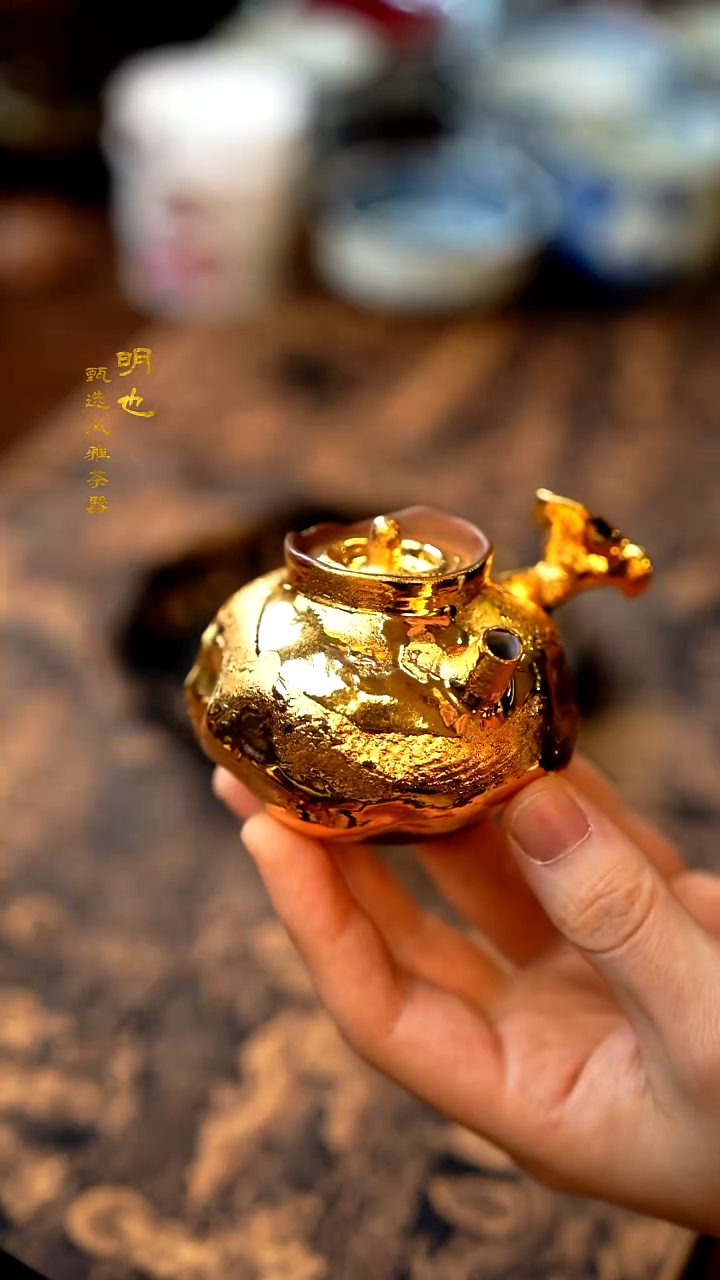 【闪购商品】1明也茶器/ 金壶一个