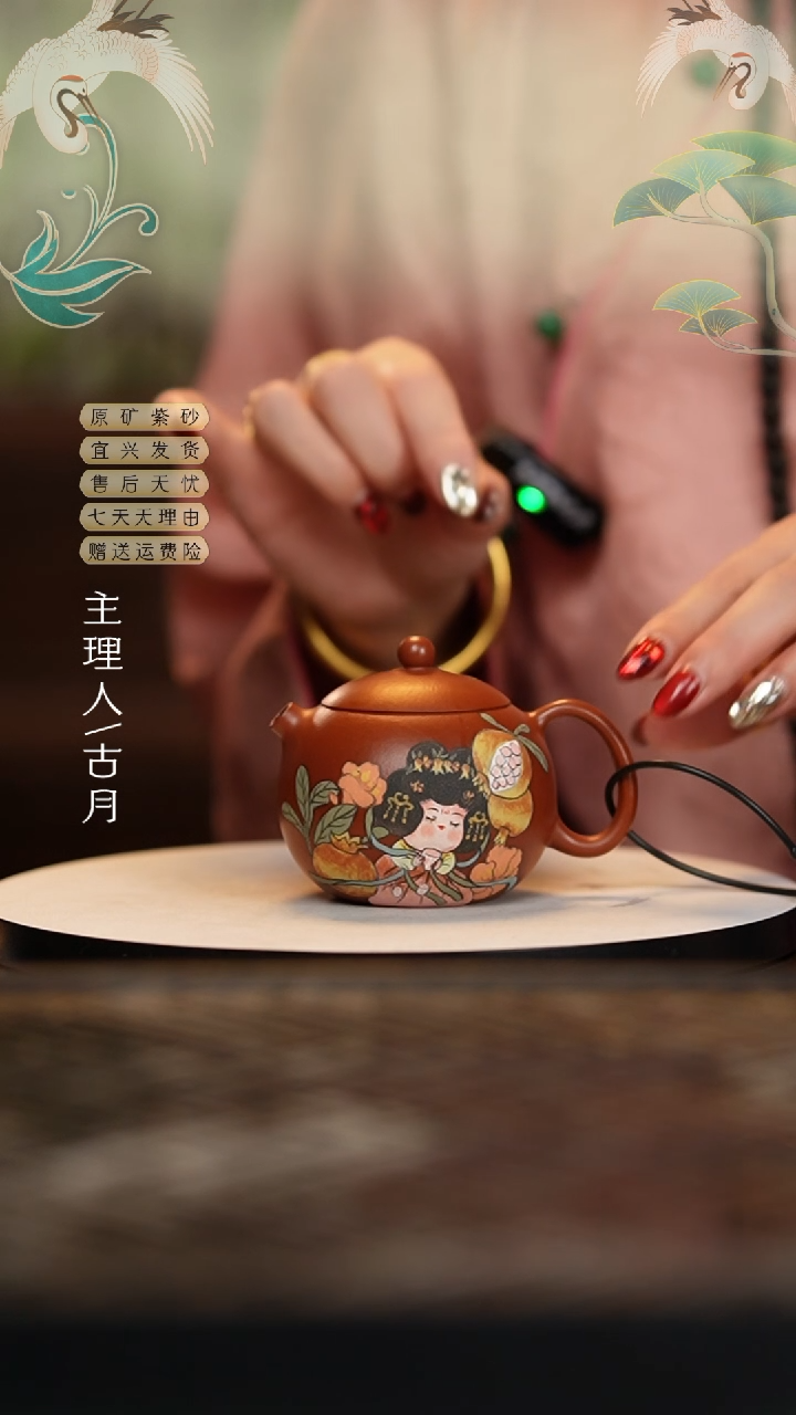 【闪购商品】HM1356大红袍胖唐人西施