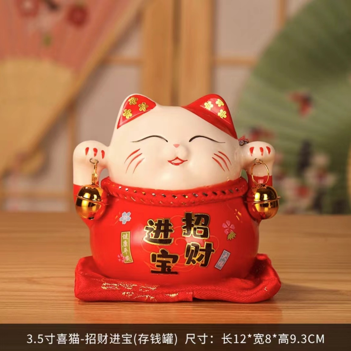 C802-红色招财猫手工高档可爱家用创意摆设陶瓷中国风中式摆件