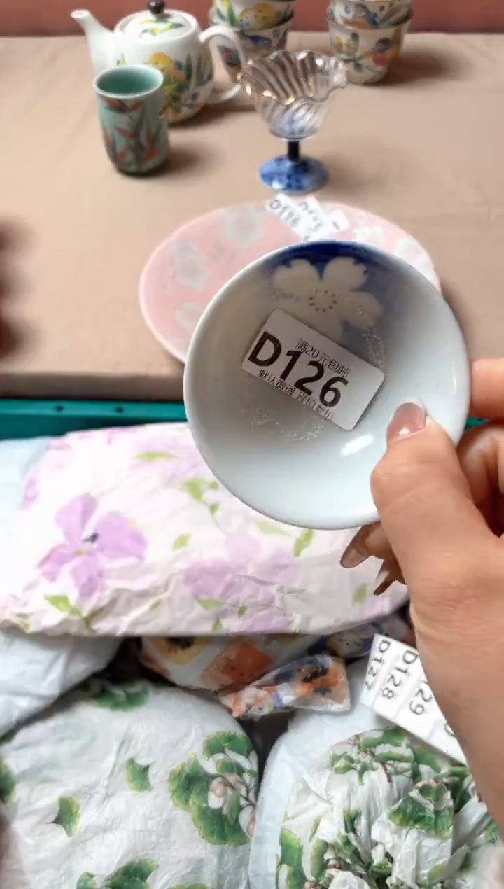 瓷片z*瓷器瓷器D126