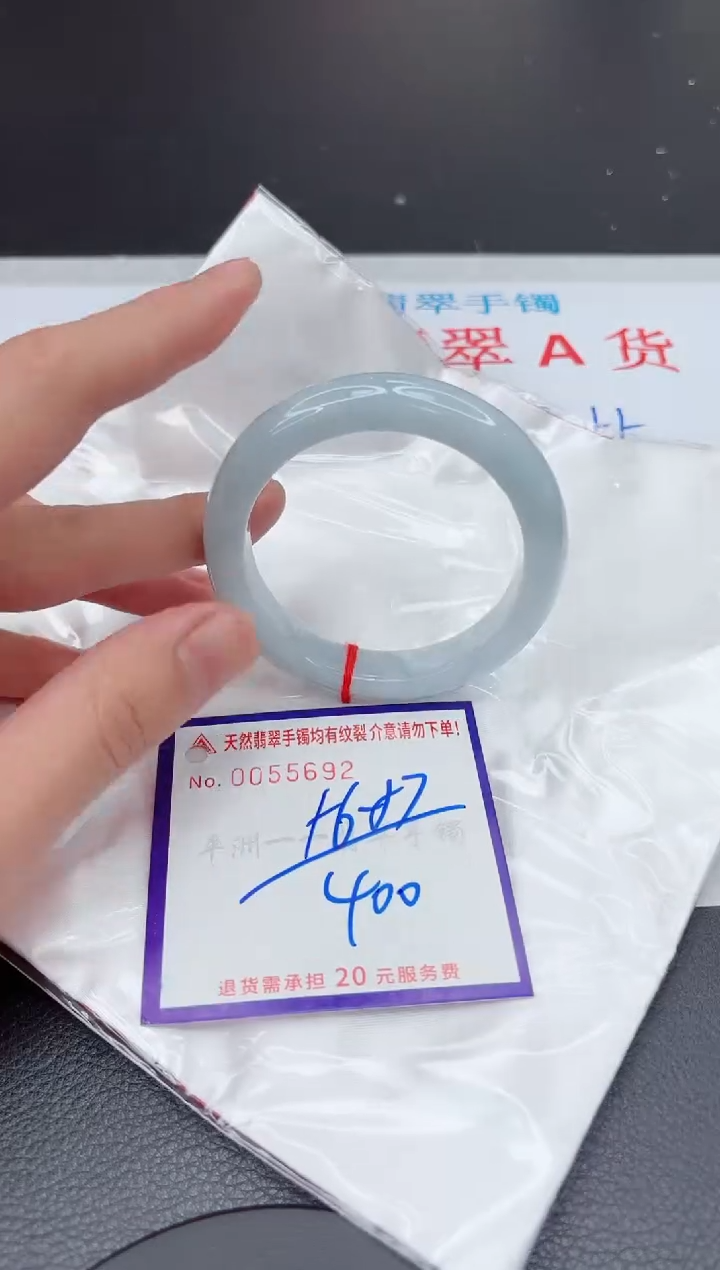 【闪购商品】翡翠手镯未镶嵌11111111111111