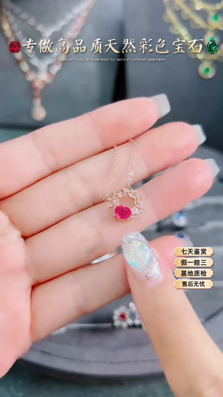 【闪购商品】红宝石项链18K金镶嵌