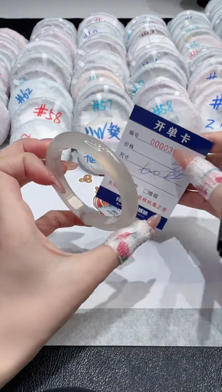 【闪购商品】玛瑙/玉髓手镯未镶嵌-393