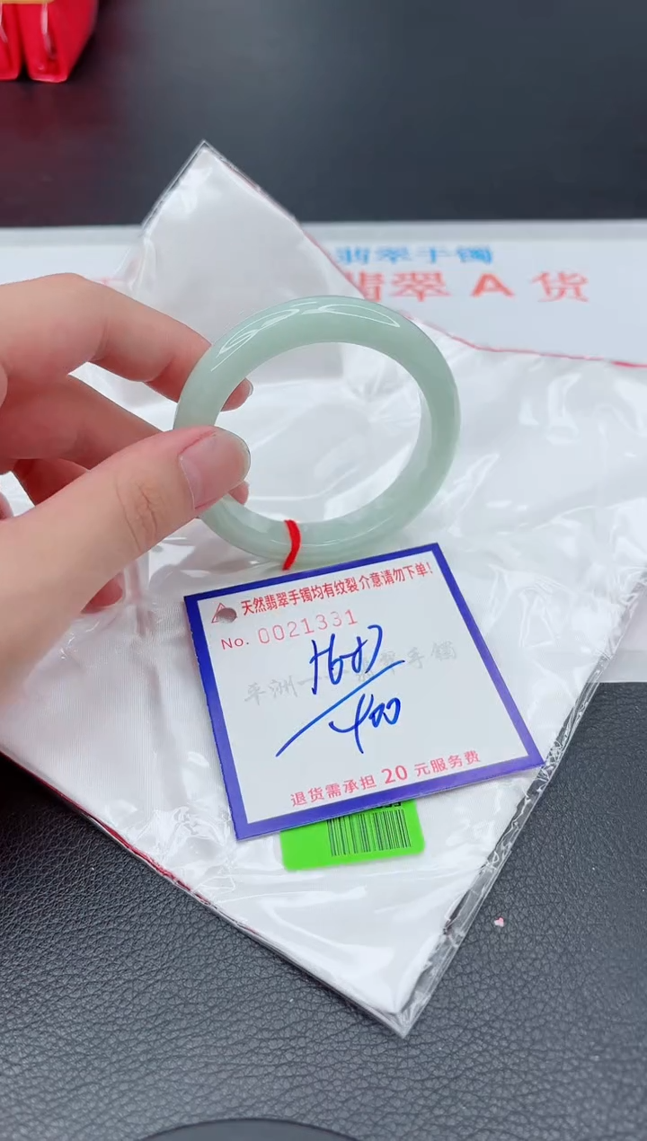 翡翠手镯未镶嵌111111111