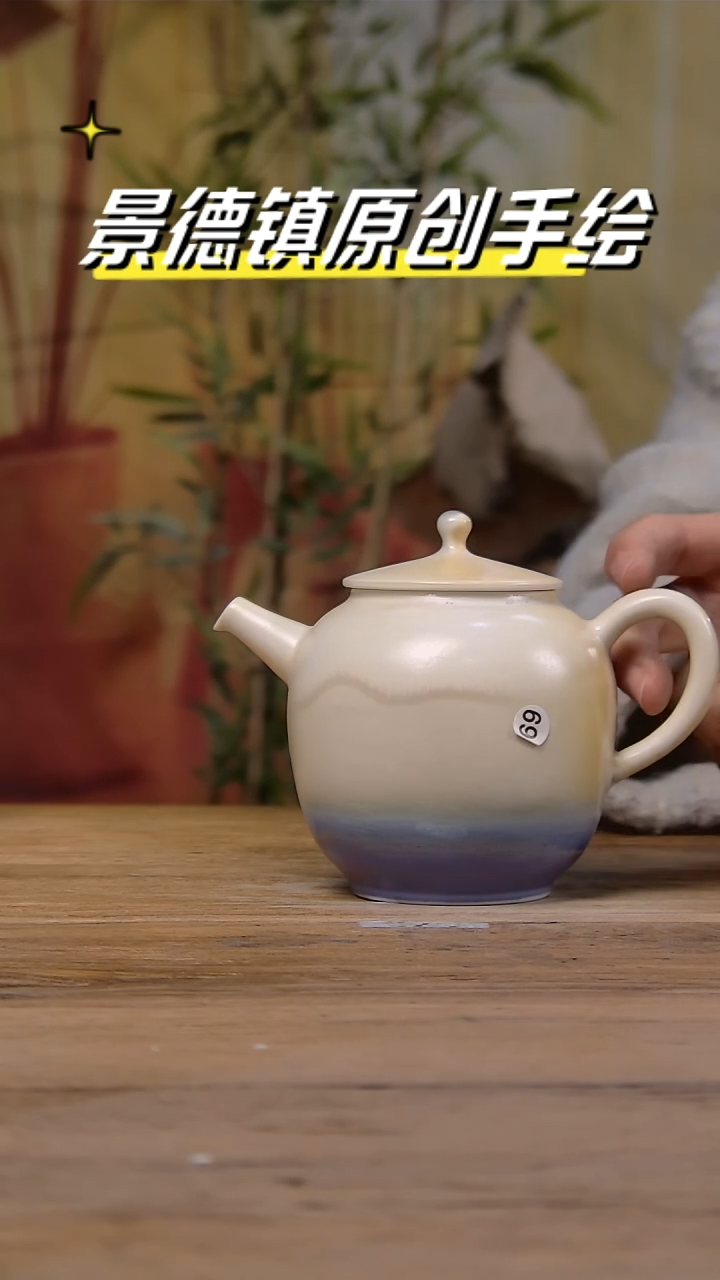 【闪购商品】景德镇陶瓷杯碗柴烧多人