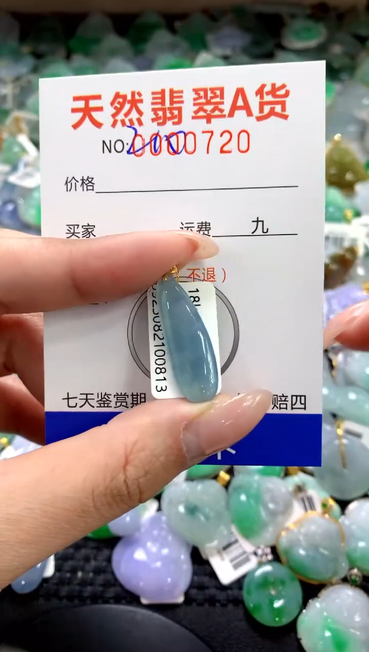 颈饰18K金镶嵌翡翠1111111111111111