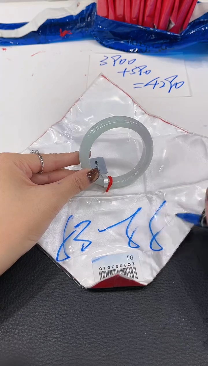 【闪购商品】翡翠手镯未镶嵌手镯