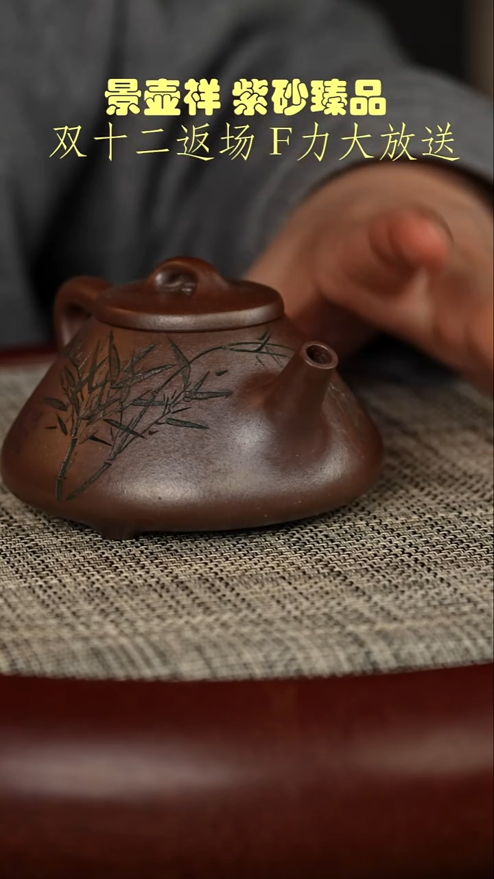 茶壶紫砂底槽清柴烧 子冶  送柴烧杯1