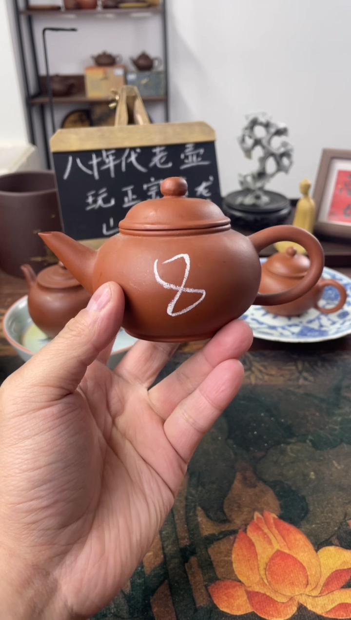 茶壶紫砂八九十年代老壶工糙但泥好红泥水平8