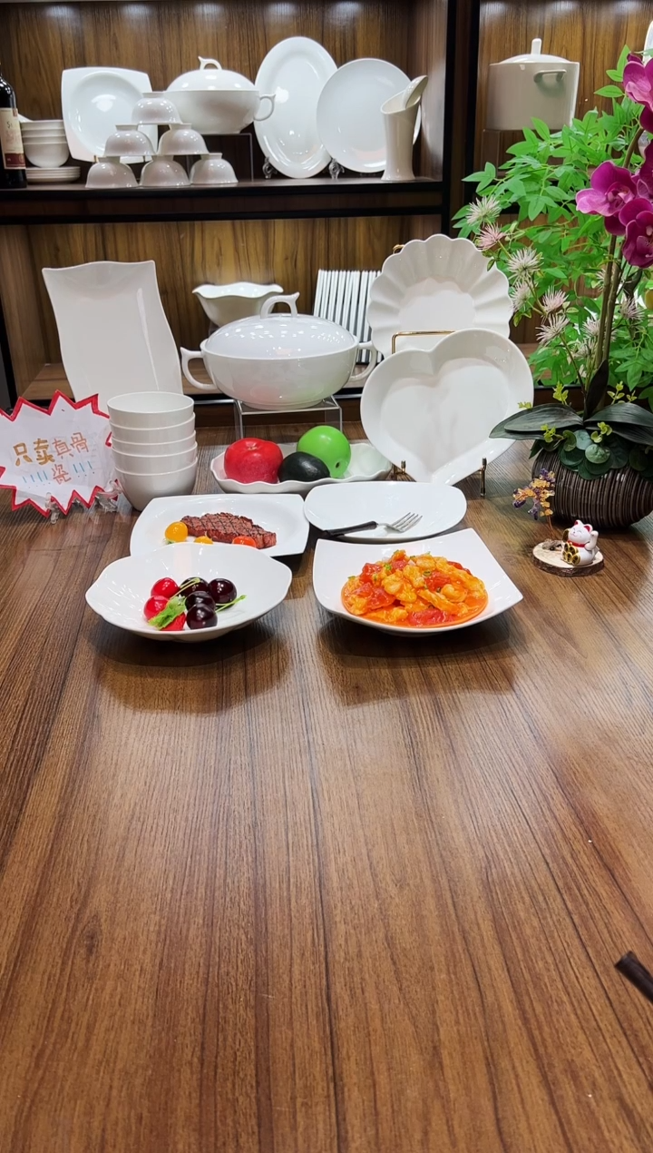 45%以上骨粉骨瓷天元 三角 贵龙  花朵 各一个