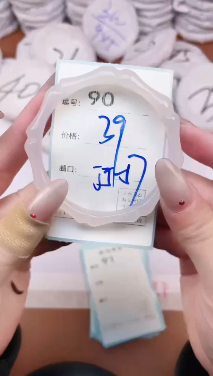 【闪购商品】玛瑙/玉髓手镯未镶嵌90