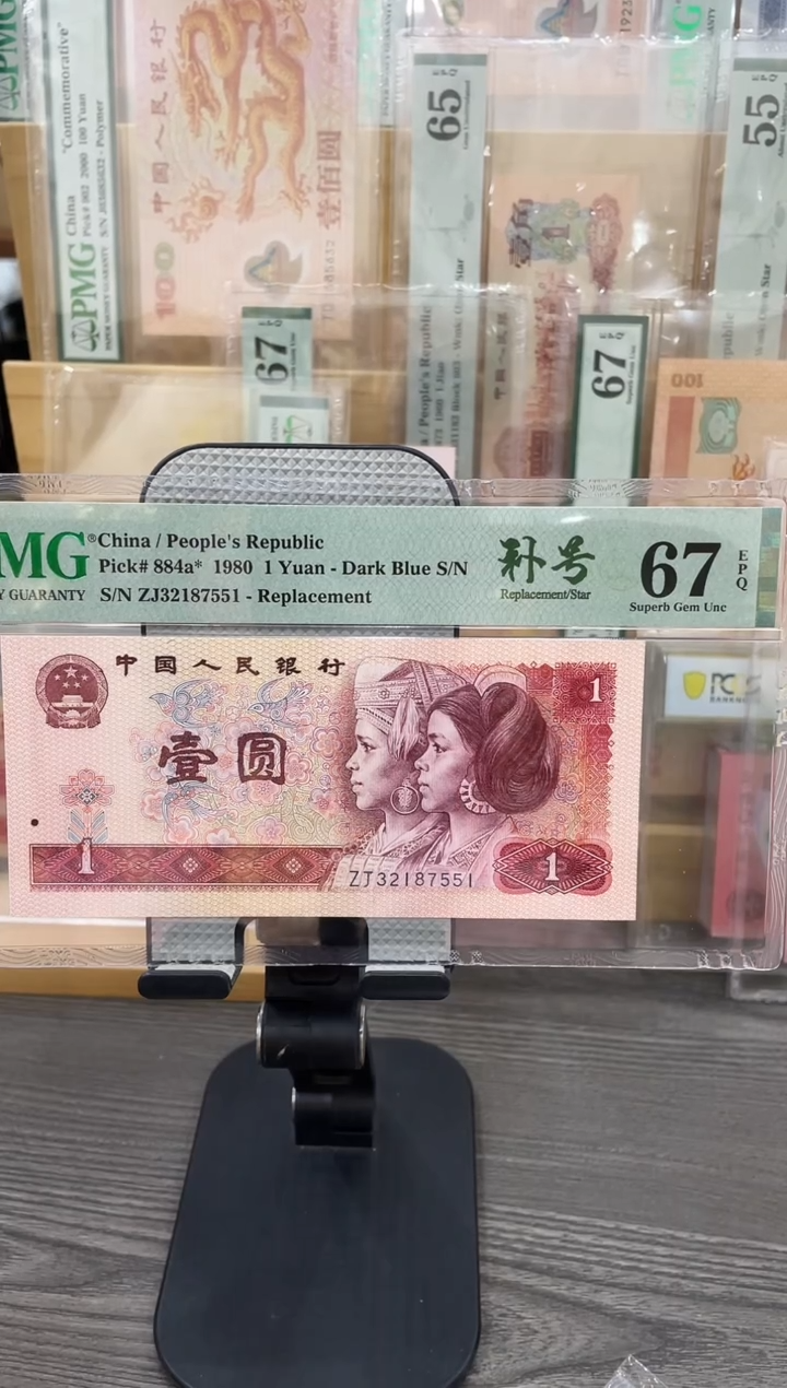 ZJ冠801补号66E无347尾8单张
