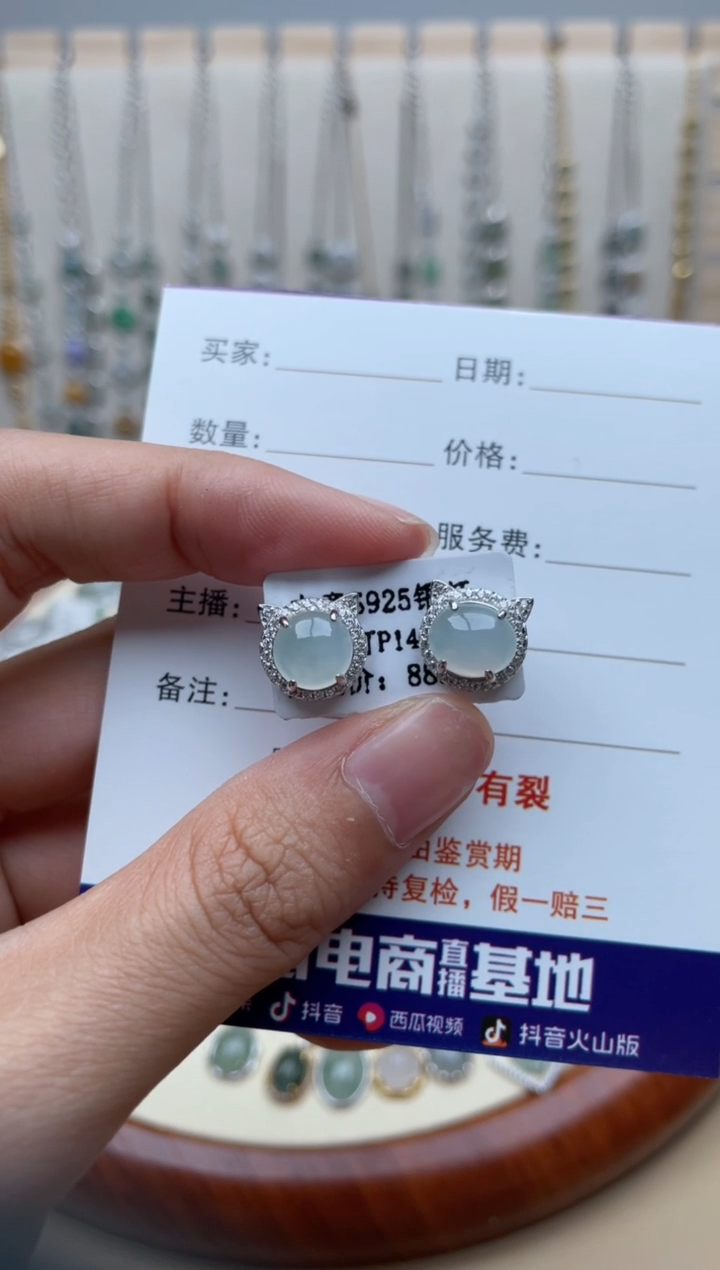 【闪购商品】翡翠耳饰银S925镶嵌11111