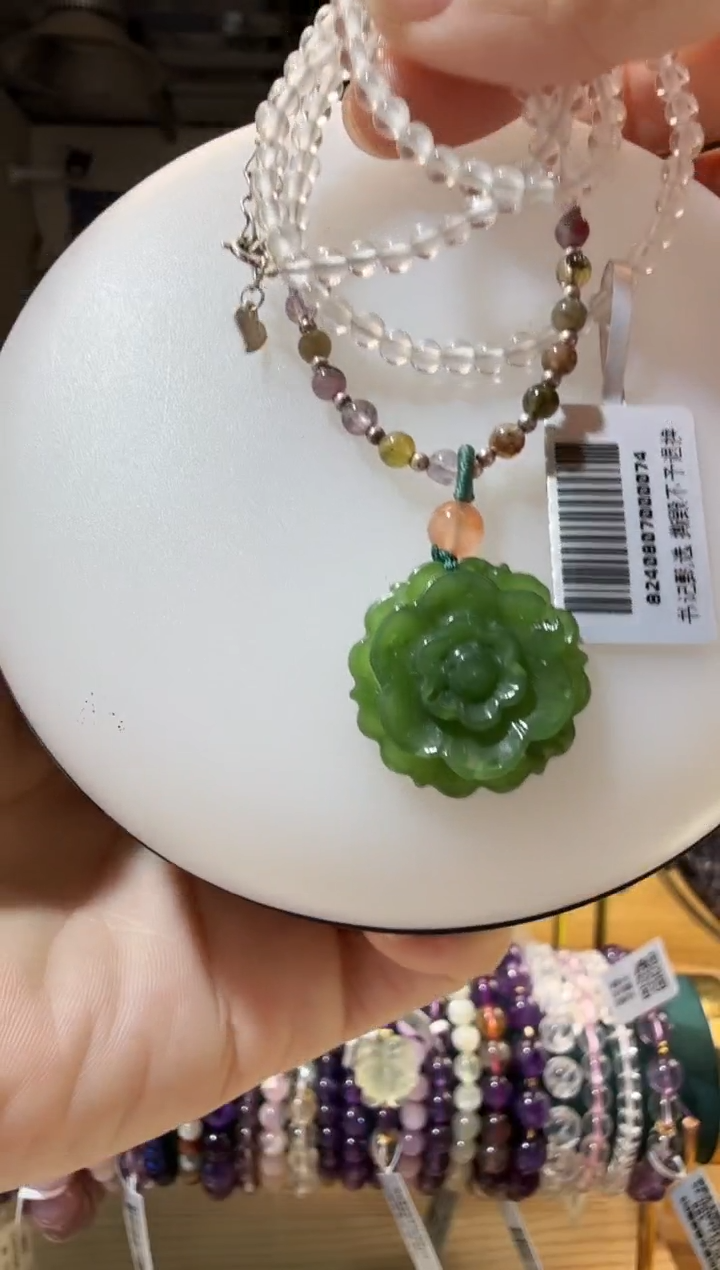 项链未镶嵌和田玉优3236 约3mm