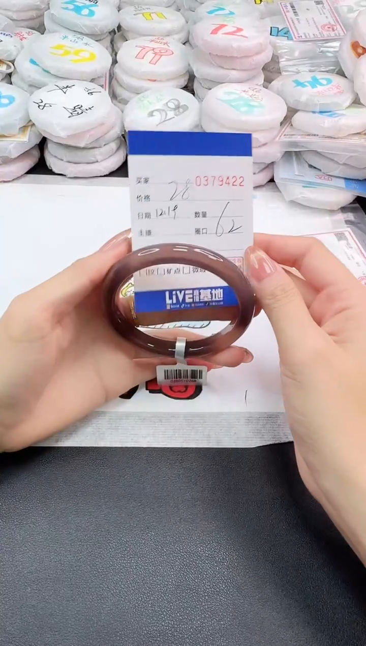 手镯玛瑙/玉髓未镶嵌y*p9422