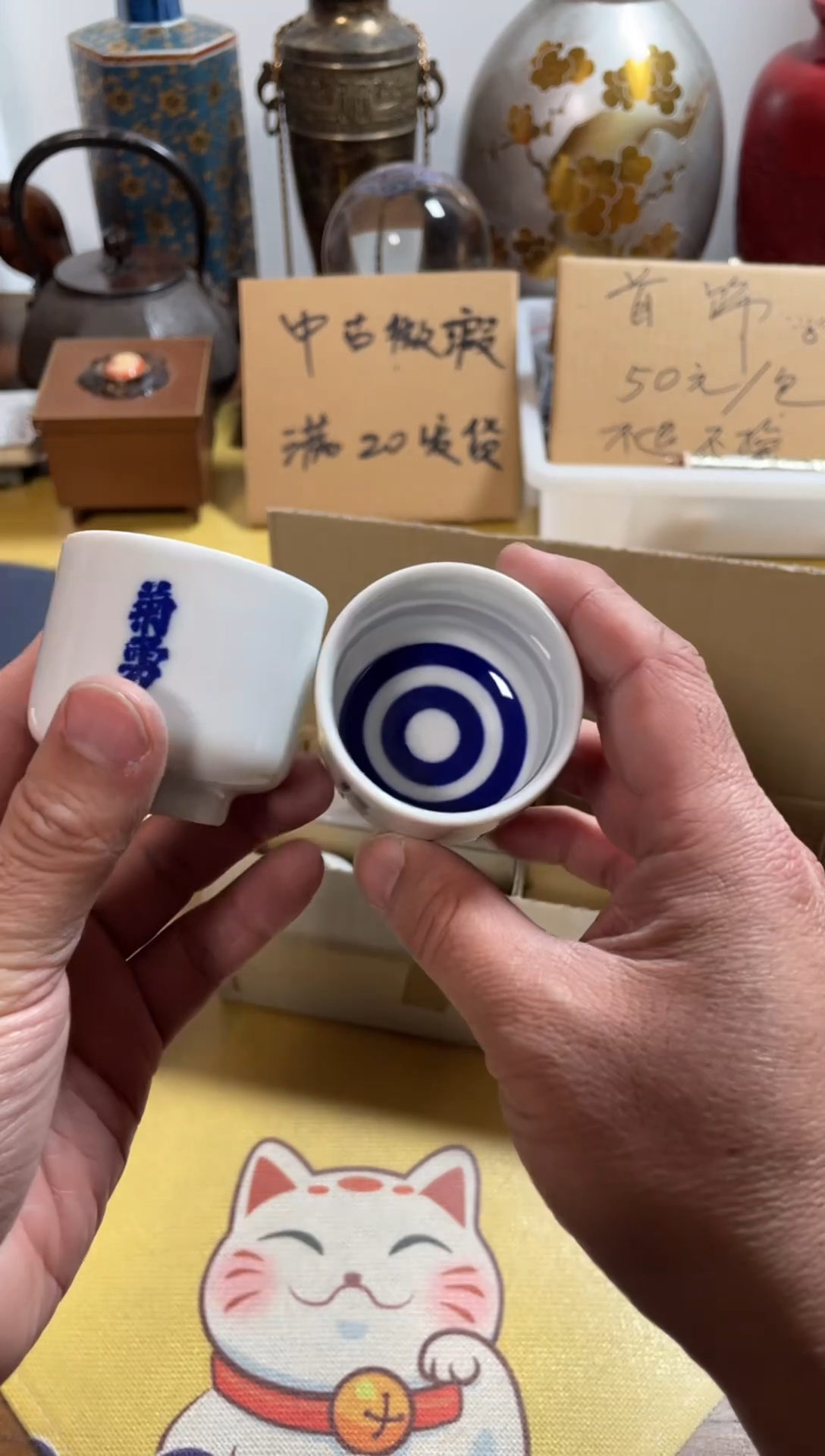 【闪购商品】162中古商品默认微霞6只