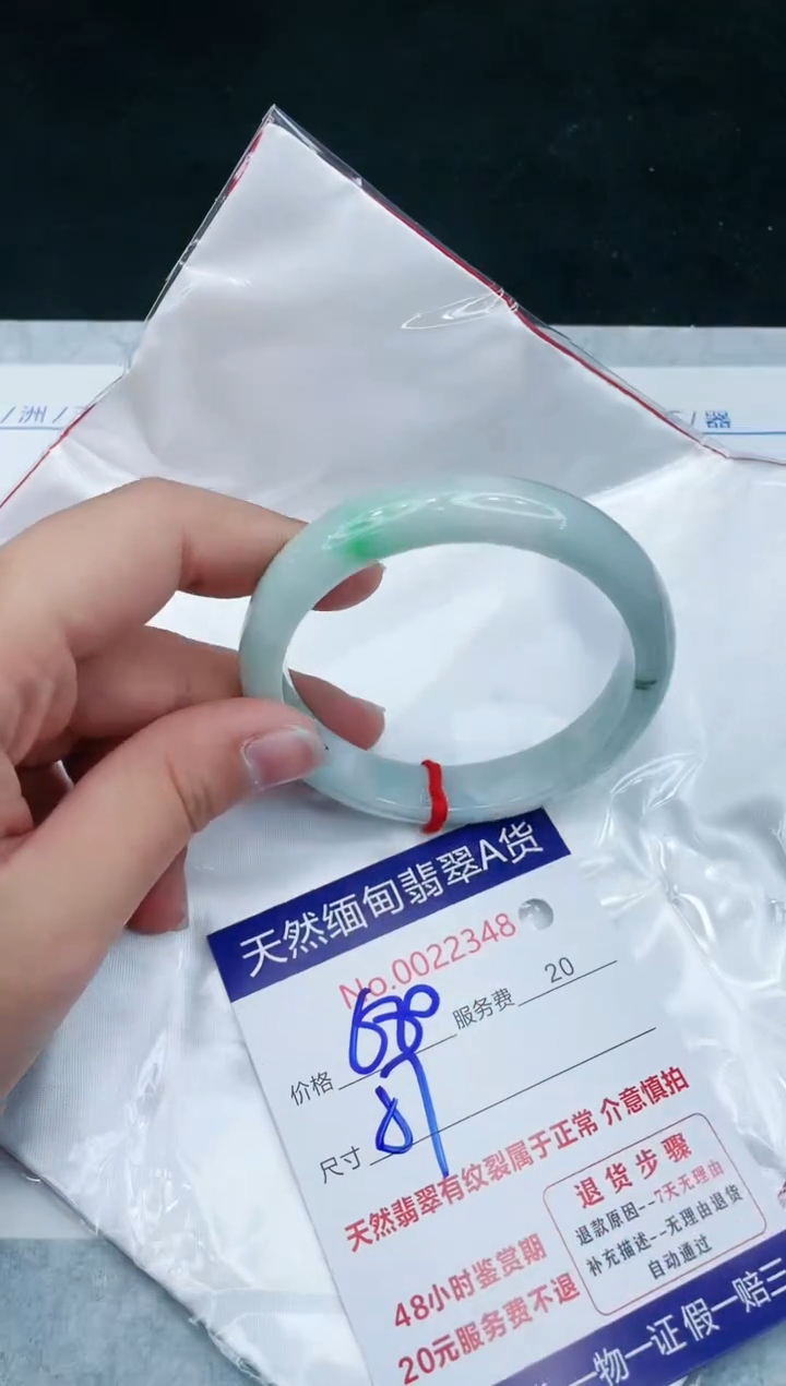 【闪购商品】翡翠手镯未镶嵌11111111111