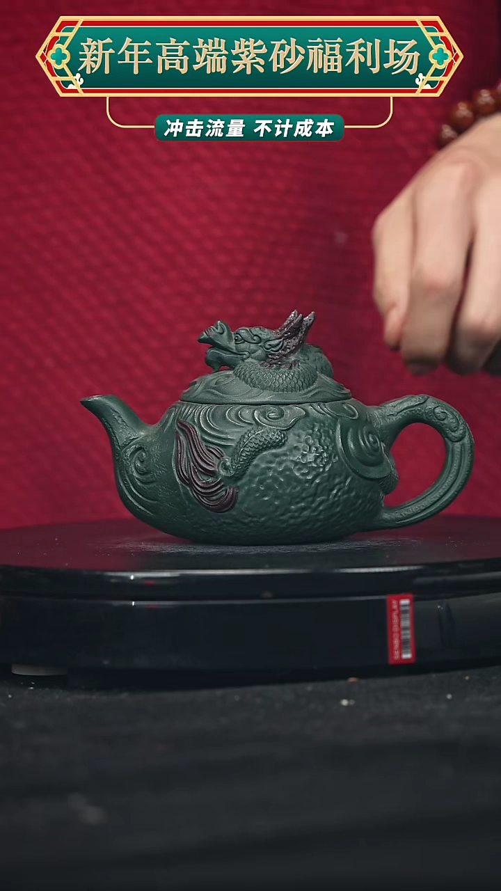 【闪购商品】宜兴原矿高端紫砂