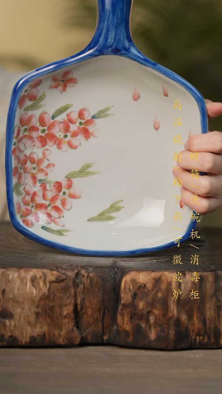 瓷片景德镇高温釉下彩可微波烤箱洗碗机