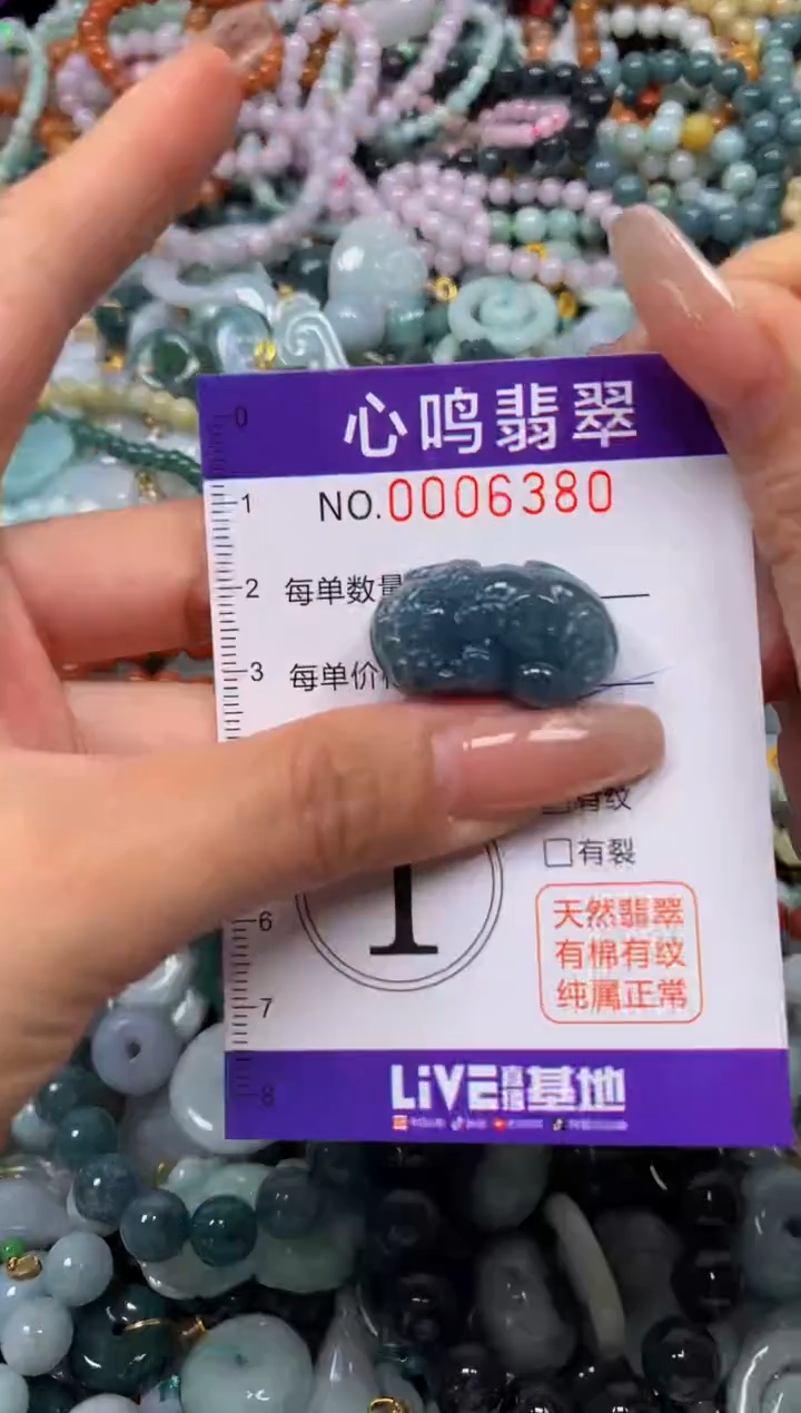 颈饰未镶嵌翡翠闪购006380