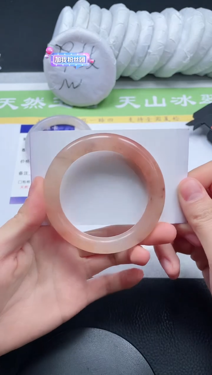 【闪购商品】石英质玉手镯未镶嵌A112-54.8