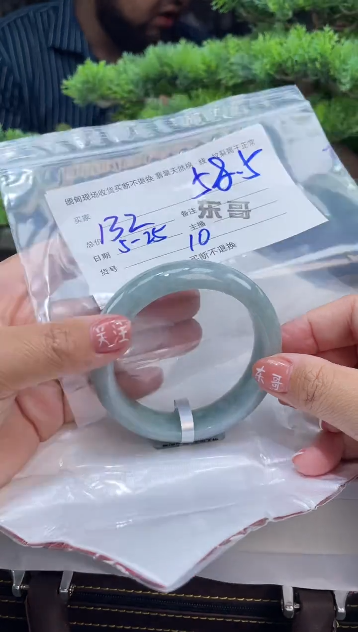 定制翡翠手镯未镶嵌毛货手镯需精细抛光/58.5