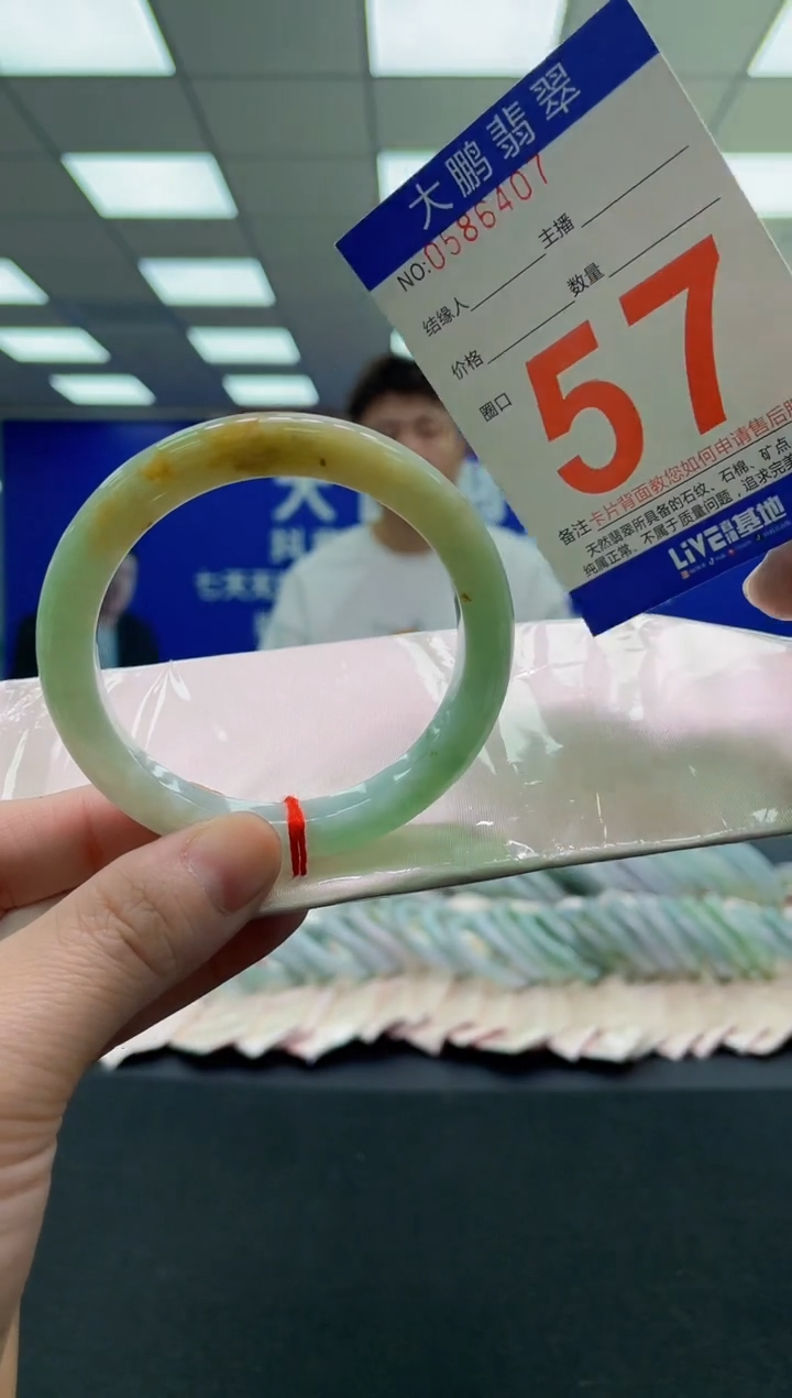 未镶嵌手镯翡翠 AAAAAAAAAA