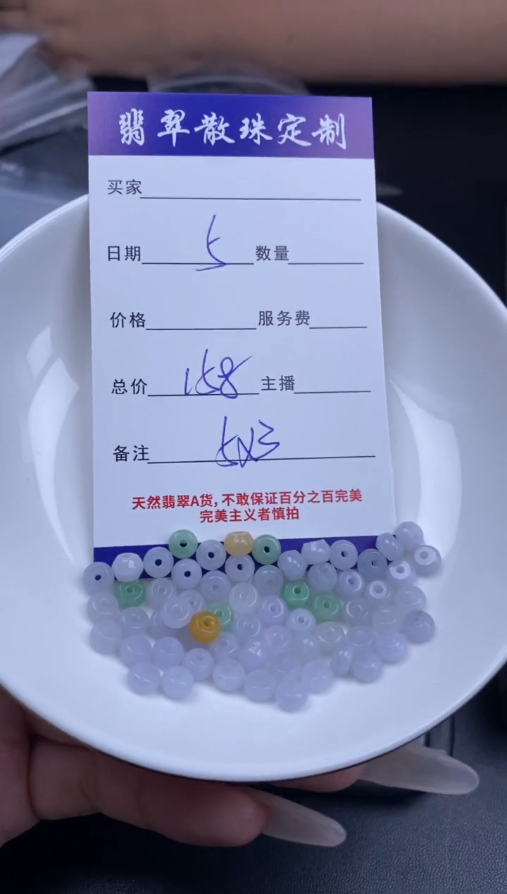 颈饰未镶嵌翡翠翡翠散珠批发DIY多样性发货