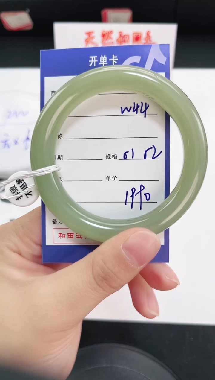 未镶嵌手镯和田玉44岚钻微色差T5