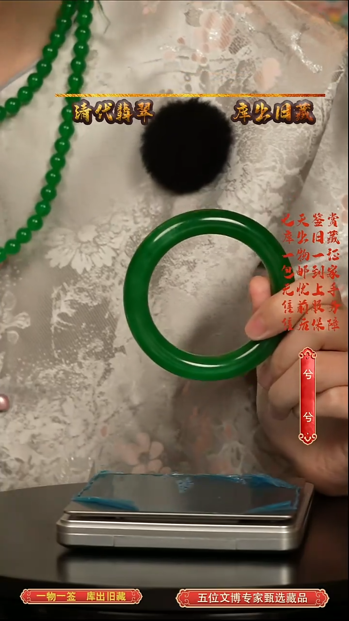 非金属无虎*20251023456