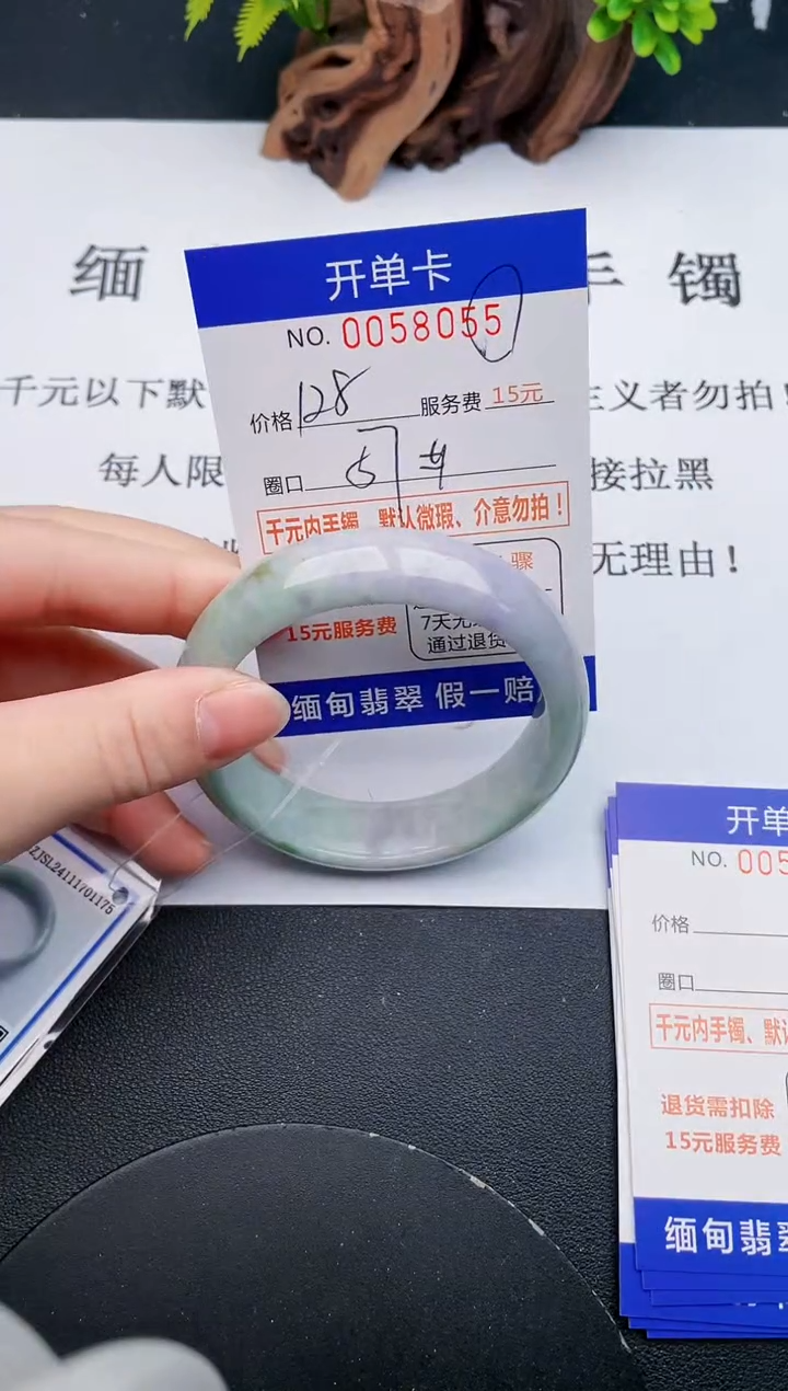 【闪购商品】55丽致优雅手镯时尚百搭