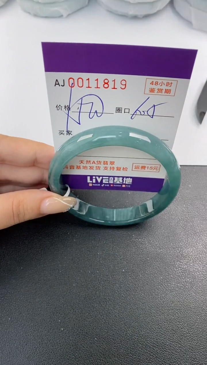 未镶嵌手镯翡翠天然A货翡翠