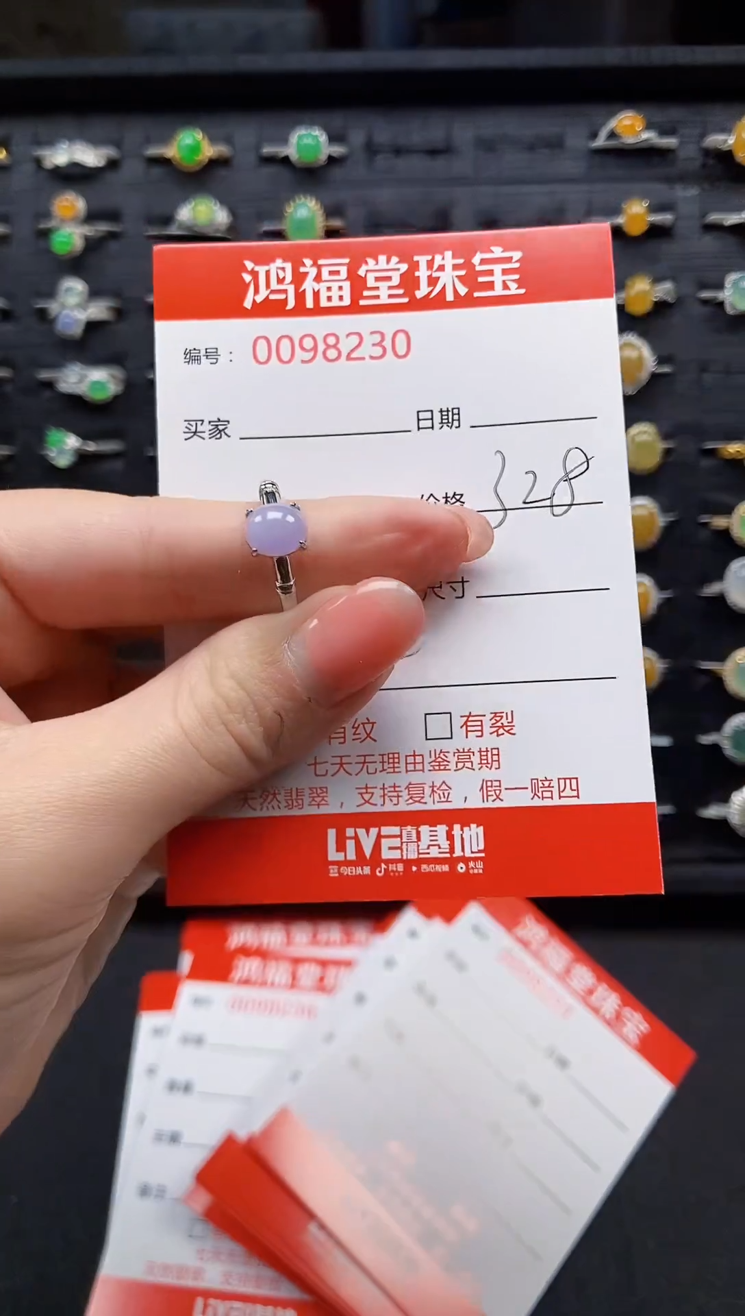 【闪购商品】翡翠戒指银S925镶嵌0000