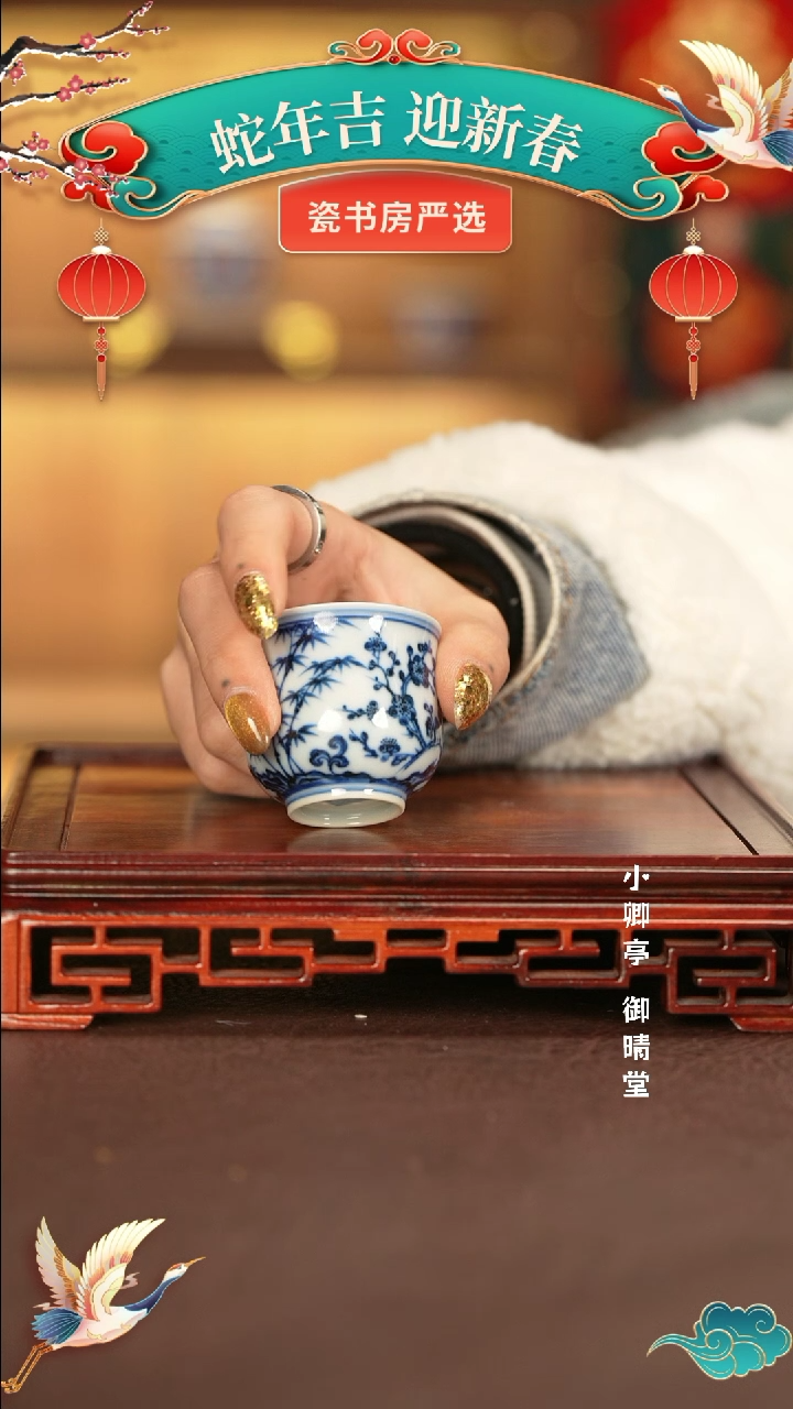 【闪购商品】杯子刘建锋窑景德镇手工手绘陶瓷