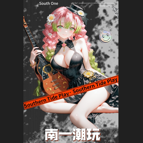 【南一文创】鬼灭之刃同人二创色纸代拆