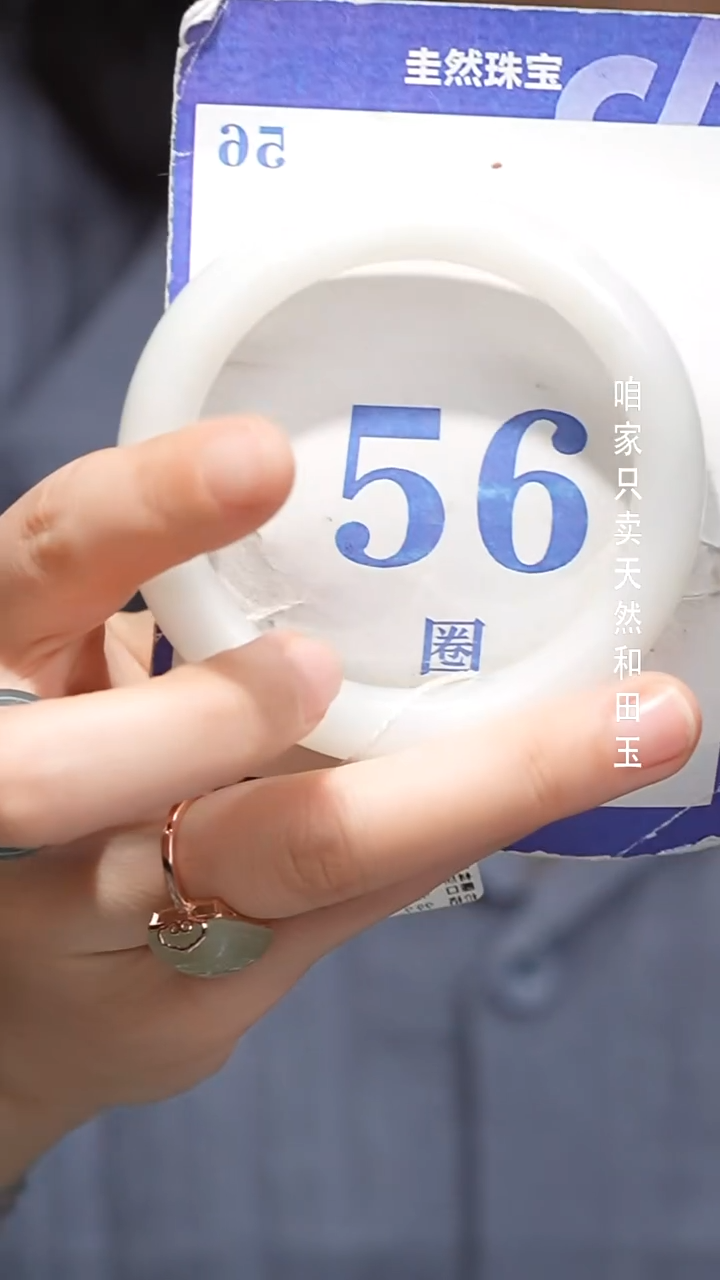 未镶嵌手镯和田玉039