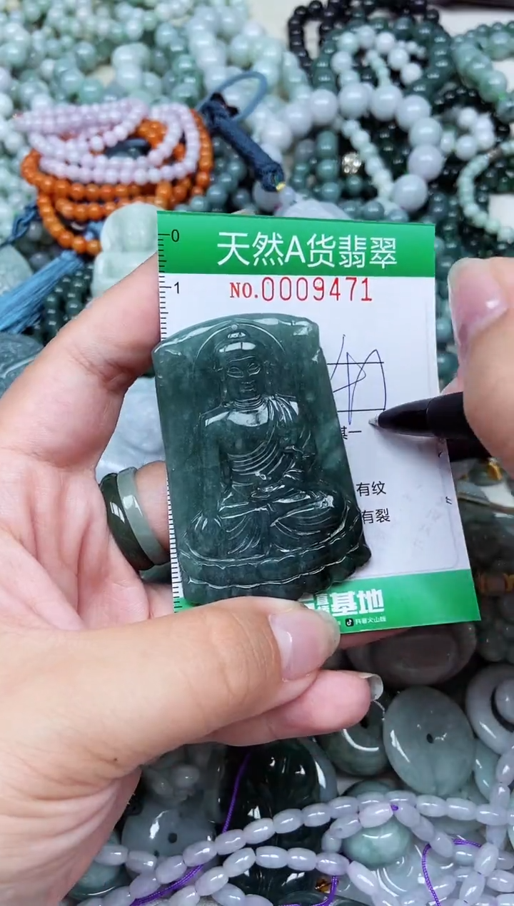 颈饰未镶嵌翡翠天然A货 支持复检